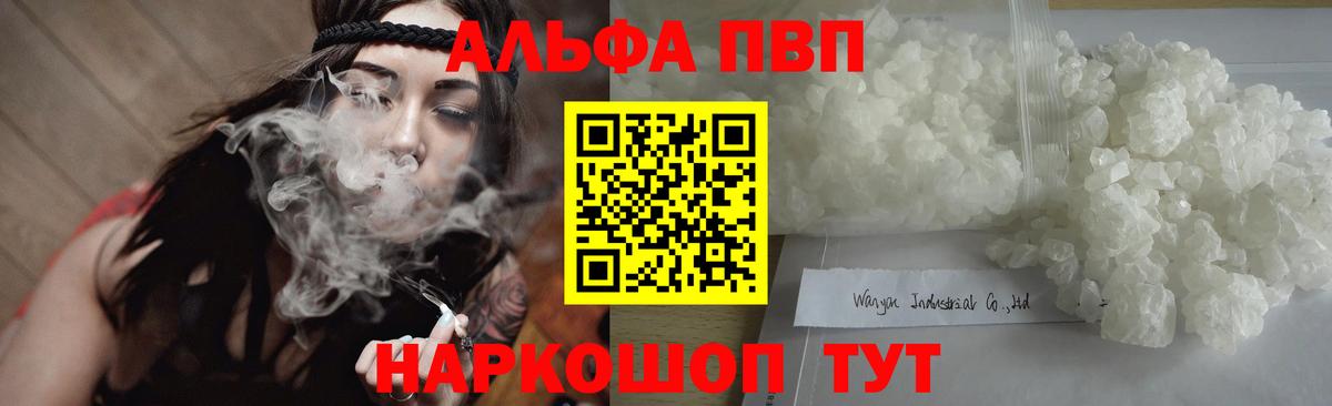 Саров  Конопля  Вход с VPN  МЕФ  КЕТАМИН  Cocaine  ГАШ  Меф   МАРИХУАНА 