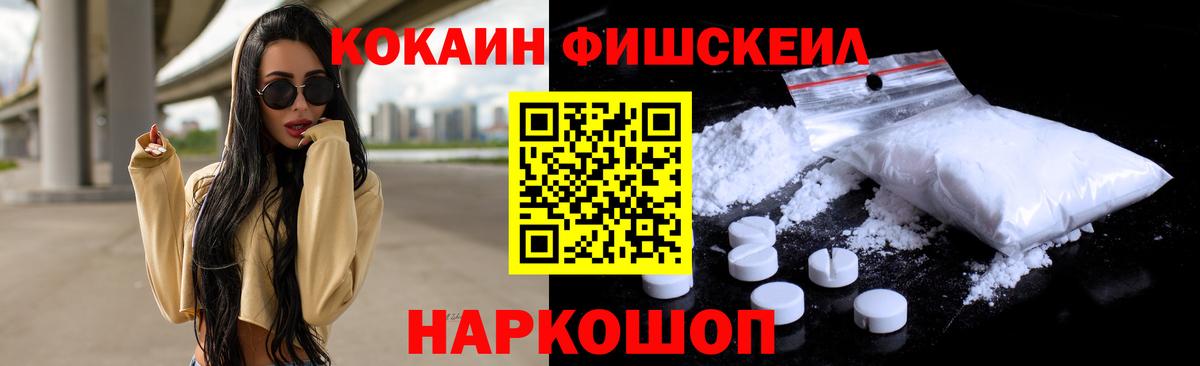 Кокаин Перу  Cocaine Перу  КОКАИН  закладка  Саров  Вход с VPN 