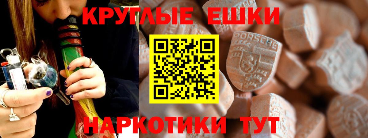Ecstasy louis Vuitton  Ecstasy  Саров  Вход с VPN  ЭКСТАЗИ 250 мг 