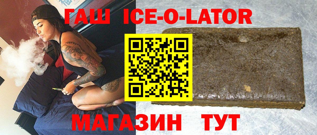 ГАШИШ хэш  ГАШИШ хэш  Вход с VPN  Саров 