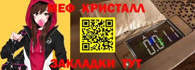 мет Пыть-Ях