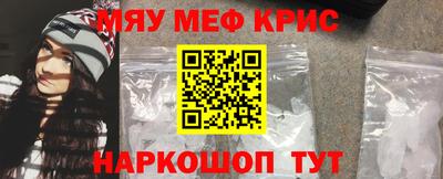 экстази Рузаевка