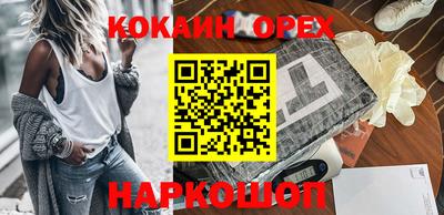 круглые Пушкино
