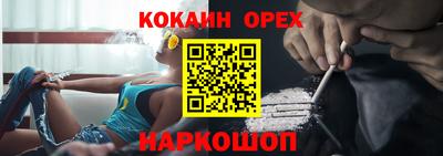 круглые Пушкино