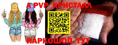 круглые Пушкино