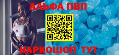 круглые Пушкино