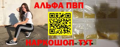 мет Пыть-Ях