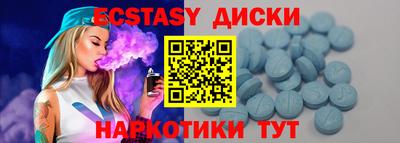 мет Пыть-Ях