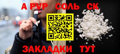 круглые Пушкино
