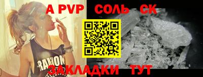 круглые Пушкино