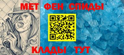 мефедрон Рыбинск
