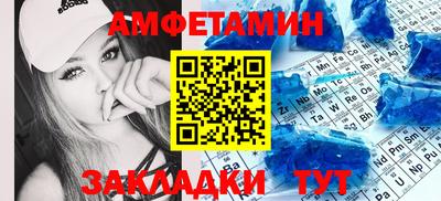 мет Пыть-Ях