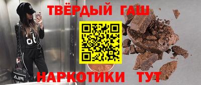 круглые Пушкино