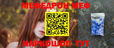 мет Пыть-Ях