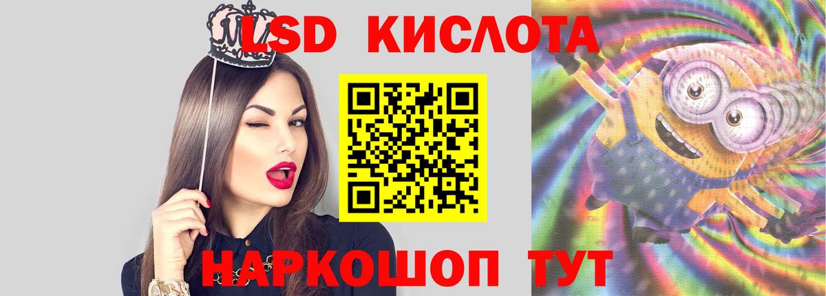Саров  LSD-25 экстази ecstasy  Вход с VPN  ЛСД экстази ecstasy 
