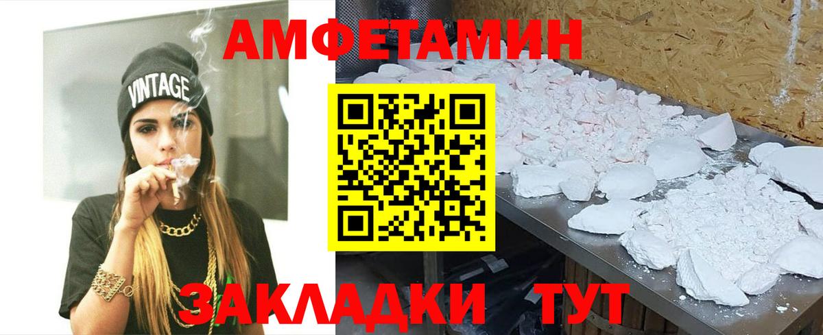Саров  МЕТАМФЕТАМИН мет  Вход с VPN 