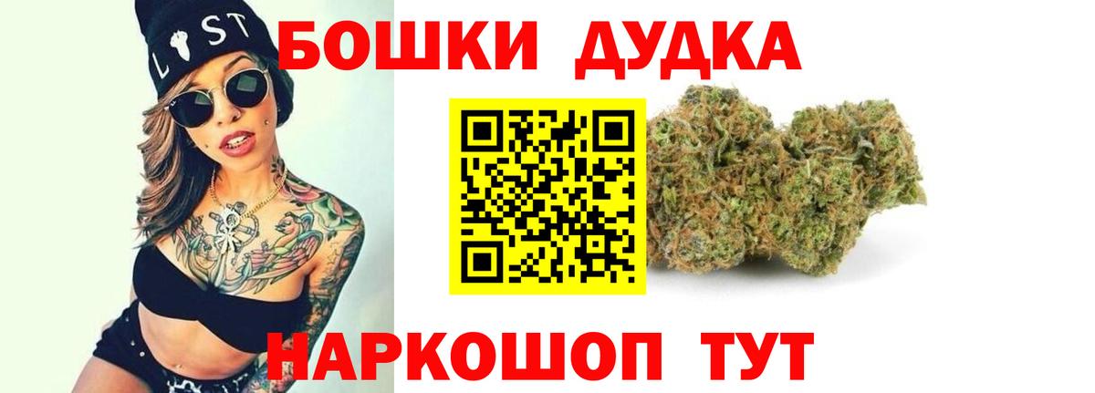 Саров  Бошки Шишки THC 21%  Канабис тримм  Вход с VPN  Бошки марихуана VHQ  Марихуана LSD WEED 